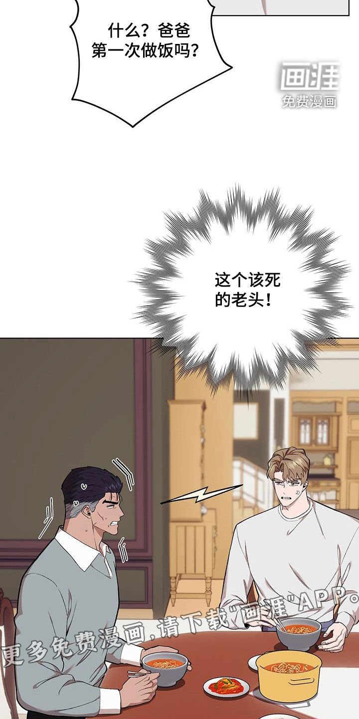 第125章：【第二季】国政监察