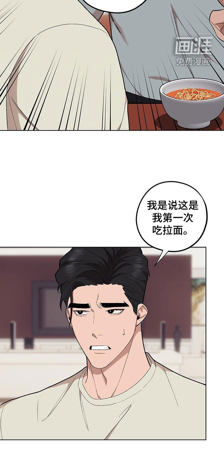 第125章：【第二季】国政监察