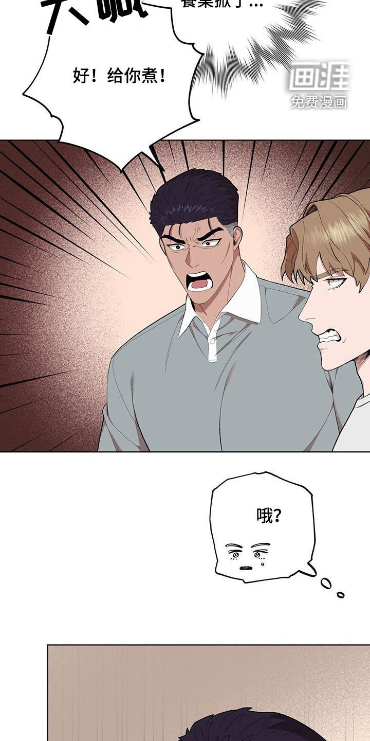 第125章：【第二季】国政监察