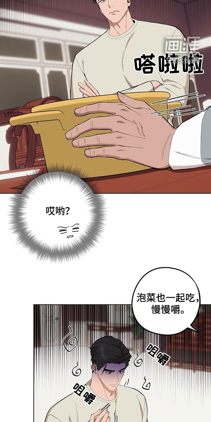 第125章：【第二季】国政监察