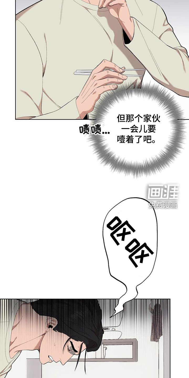 第125章：【第二季】国政监察