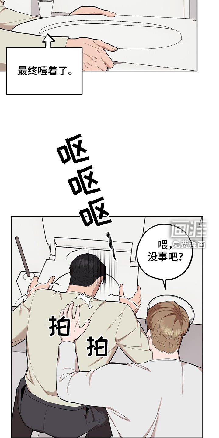 第125章：【第二季】国政监察
