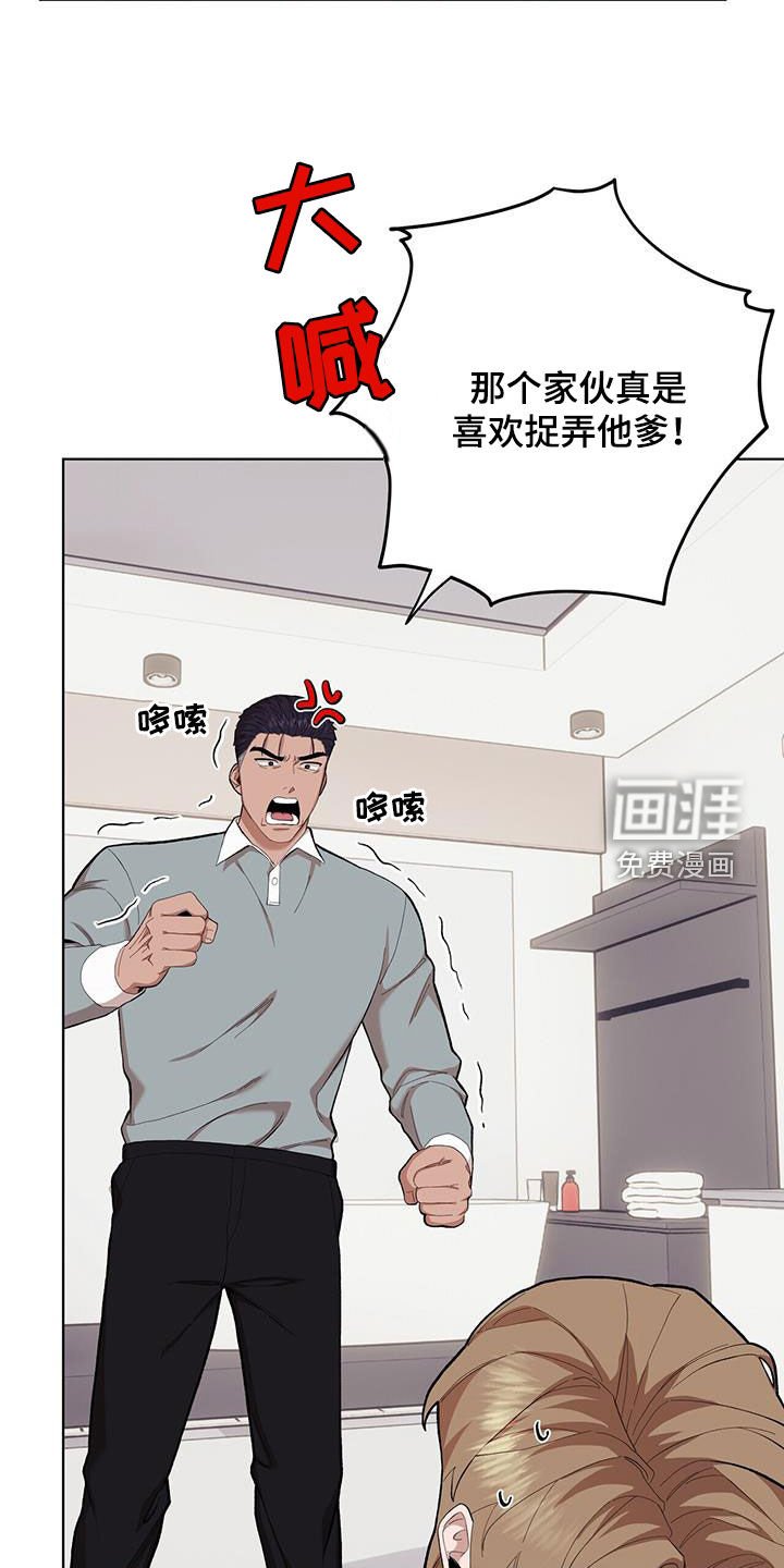 第125章：【第二季】国政监察