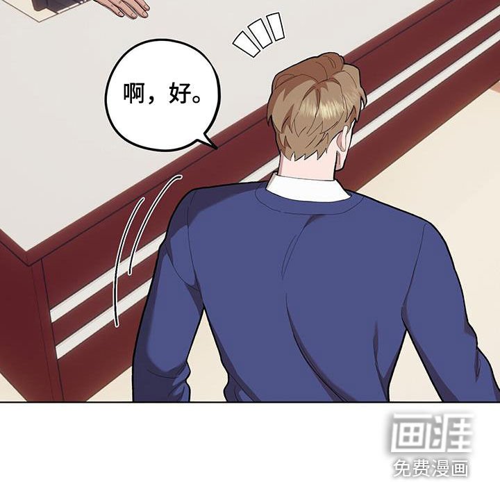 第125章：【第二季】国政监察