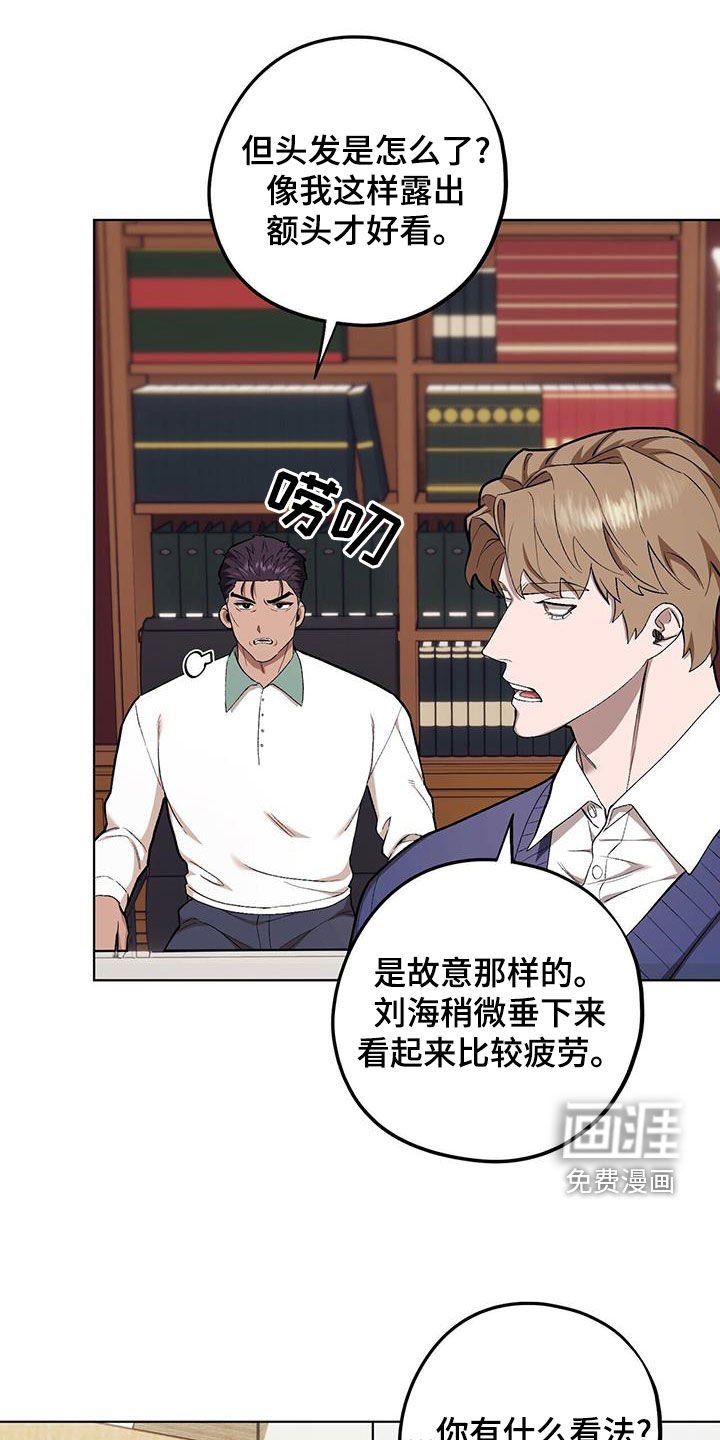 第126章：【第二季】碰一下会死吗