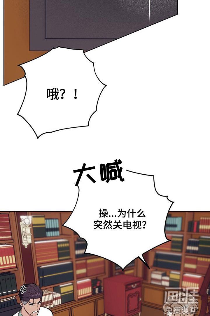 第126章：【第二季】碰一下会死吗