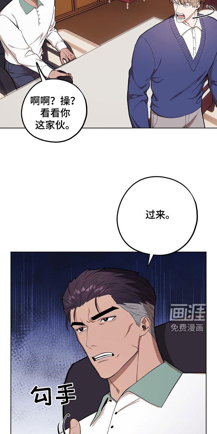 第126章：【第二季】碰一下会死吗
