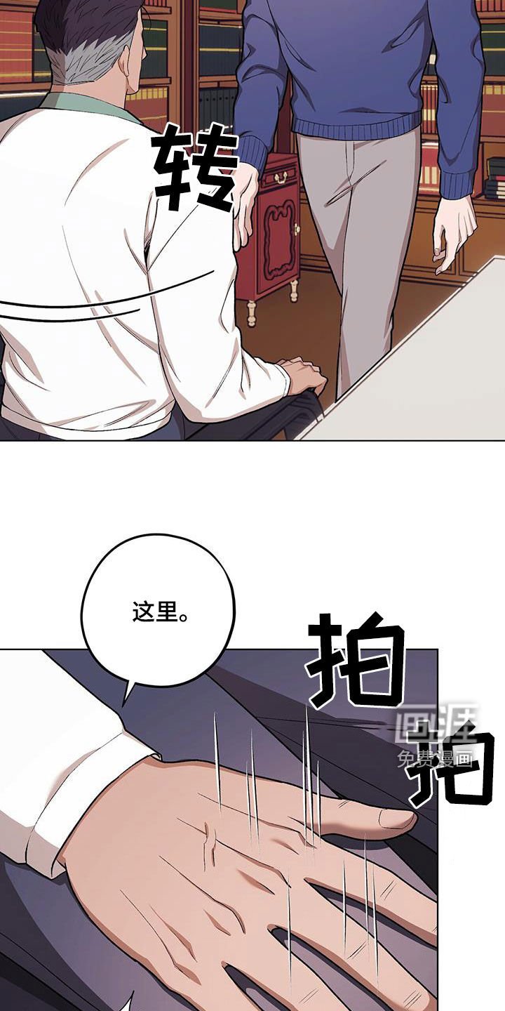 第126章：【第二季】碰一下会死吗