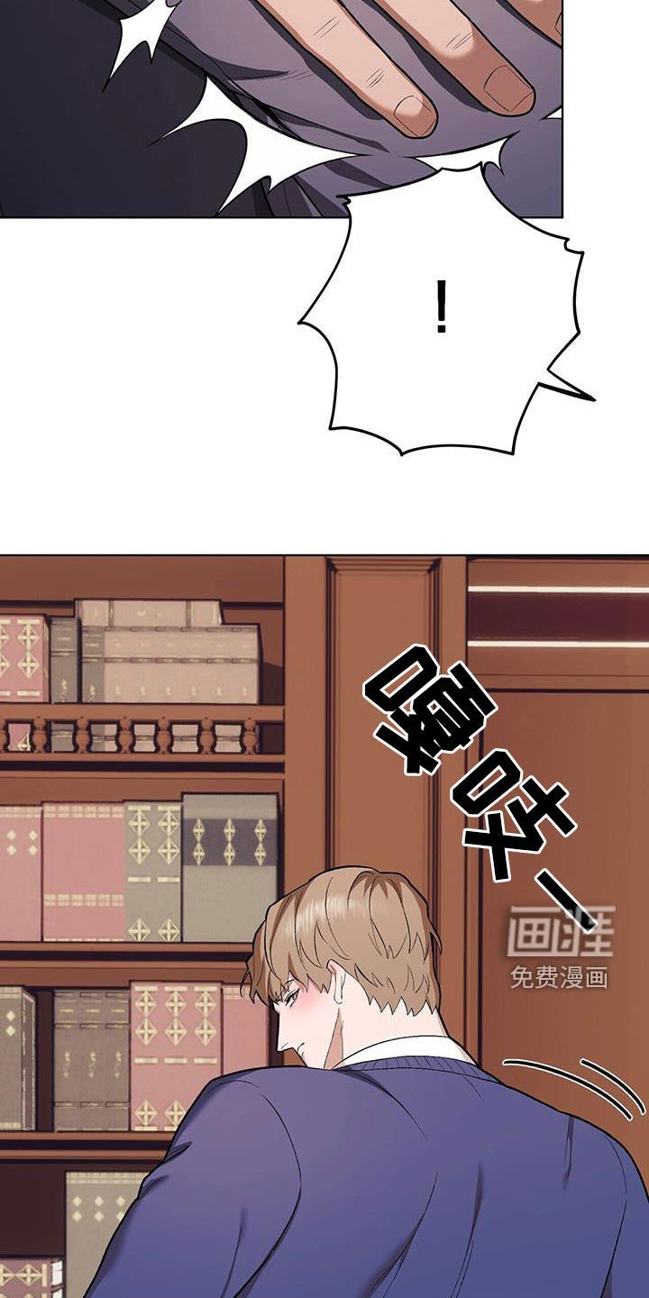 第126章：【第二季】碰一下会死吗