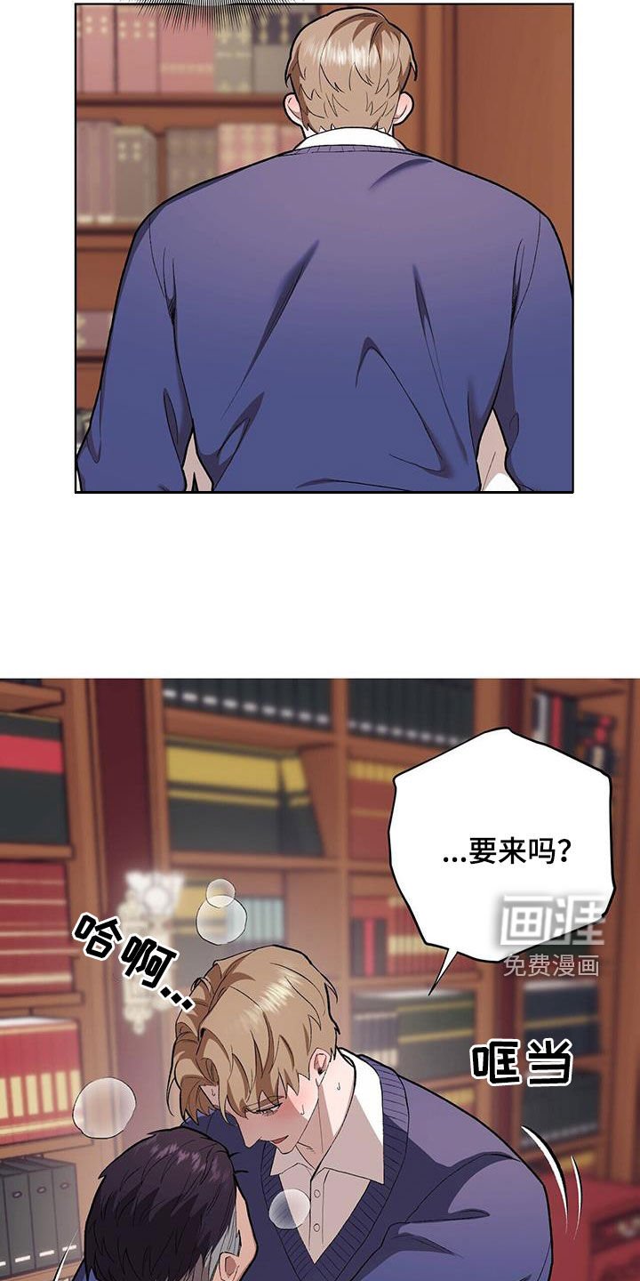 第126章：【第二季】碰一下会死吗