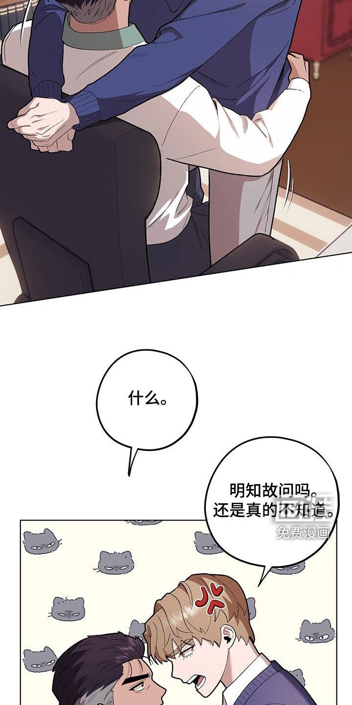 第126章：【第二季】碰一下会死吗