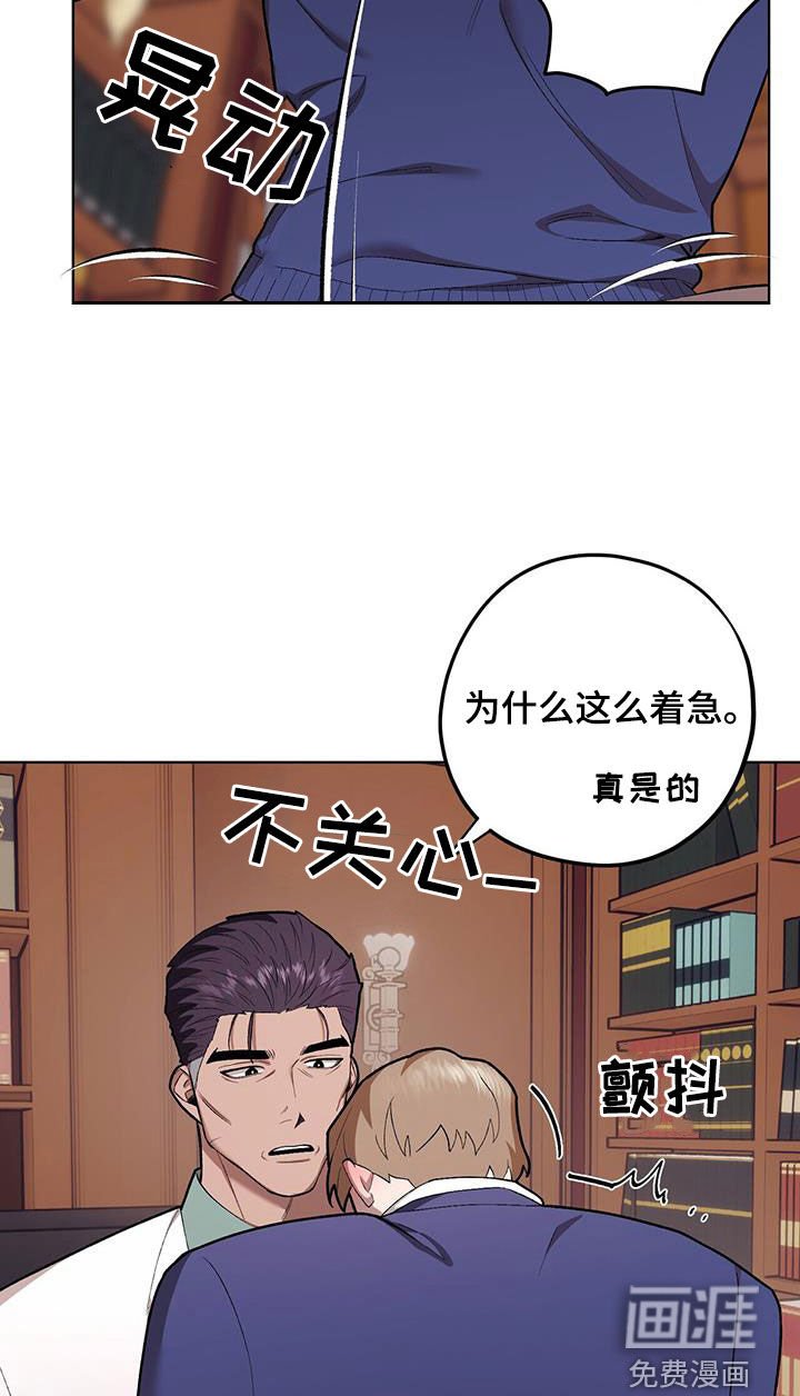 第127章：【第二季】你们在干嘛