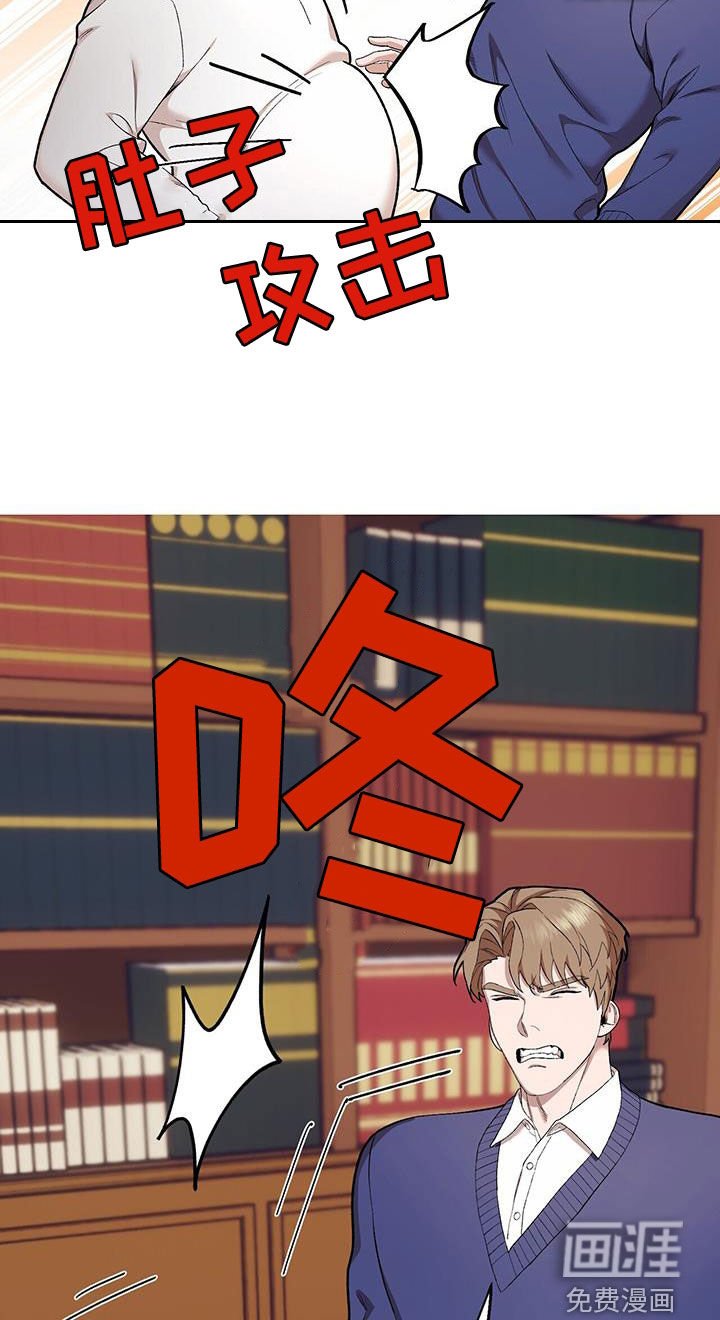 第127章：【第二季】你们在干嘛