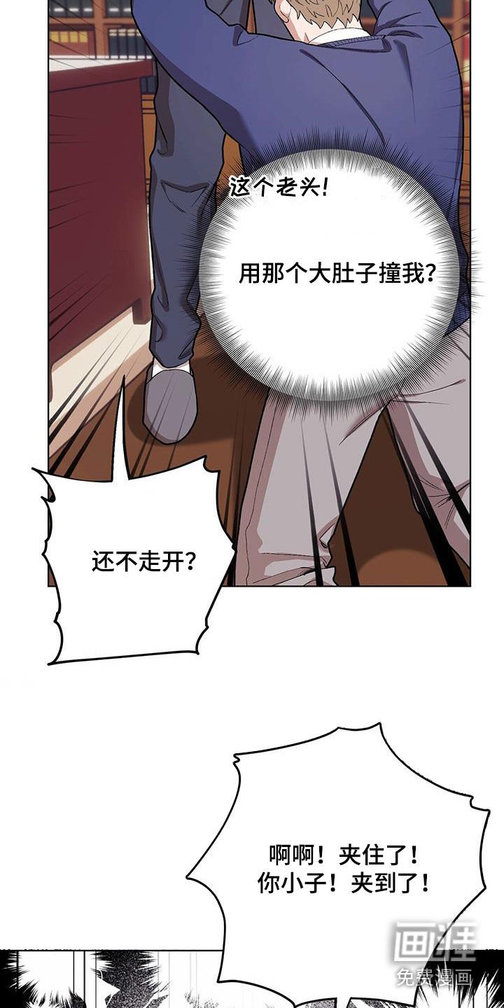 第127章：【第二季】你们在干嘛