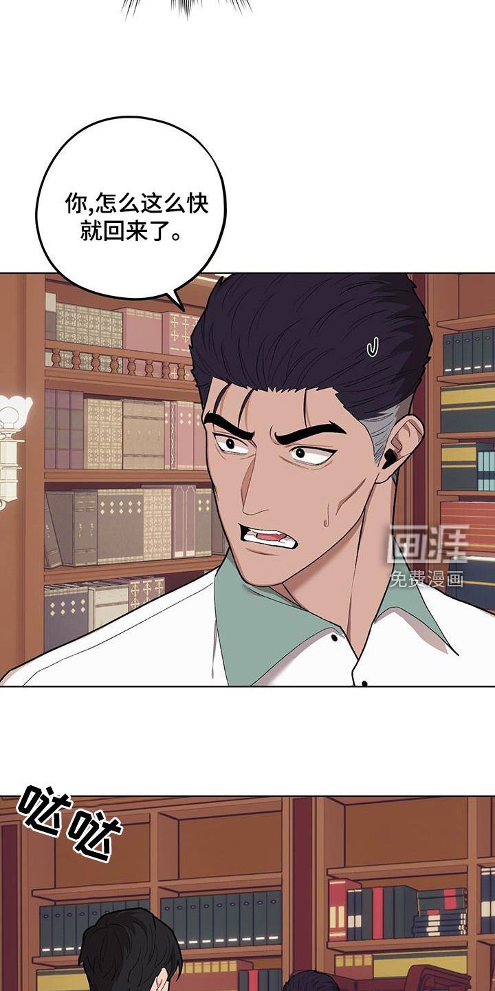 第128章：【第二季】规则