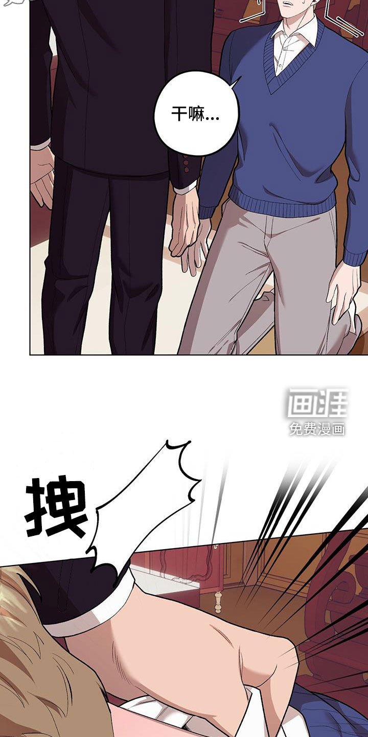 第128章：【第二季】规则