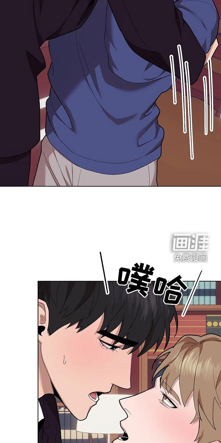 第128章：【第二季】规则