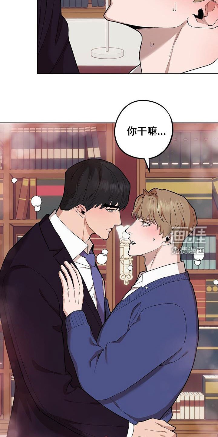 第128章：【第二季】规则