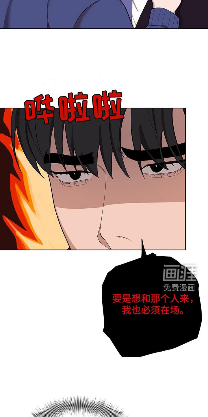 第128章：【第二季】规则