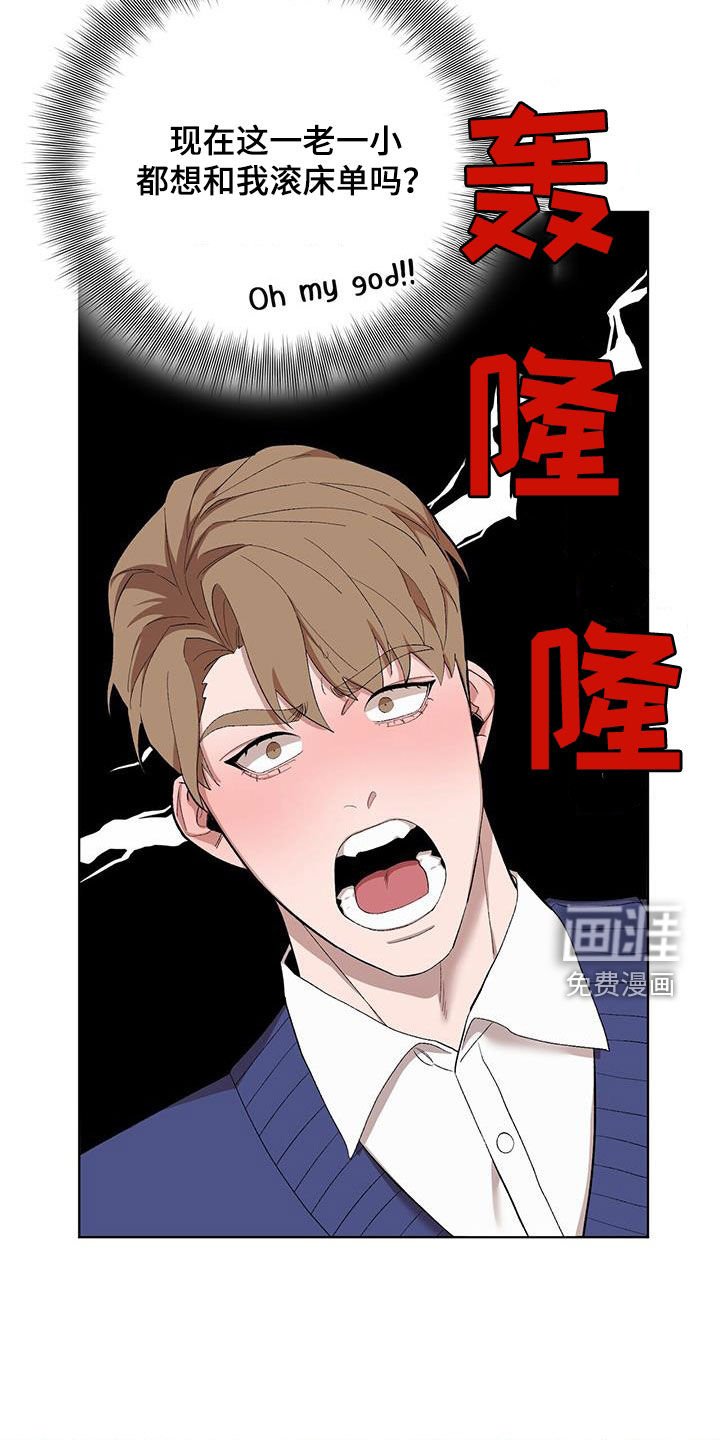 第128章：【第二季】规则