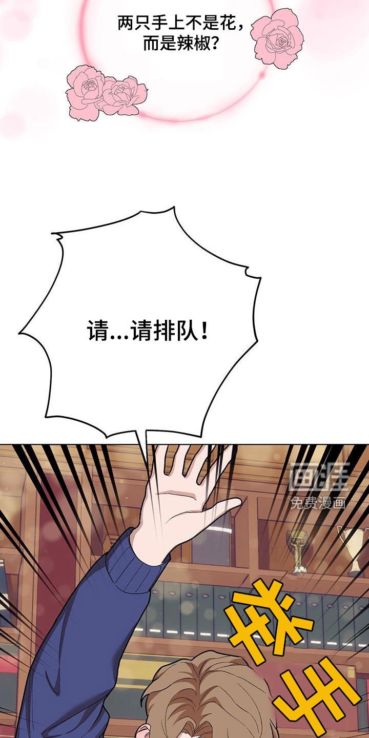 第128章：【第二季】规则