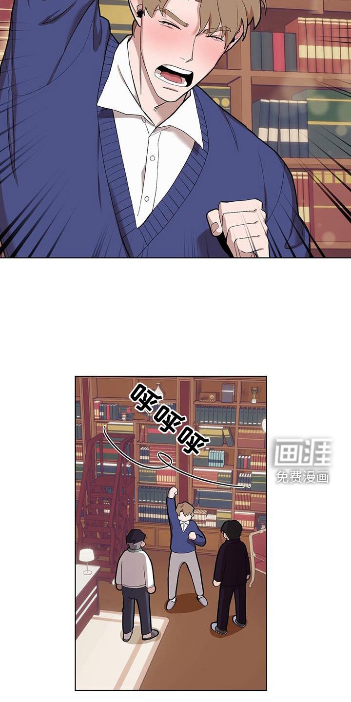 第128章：【第二季】规则