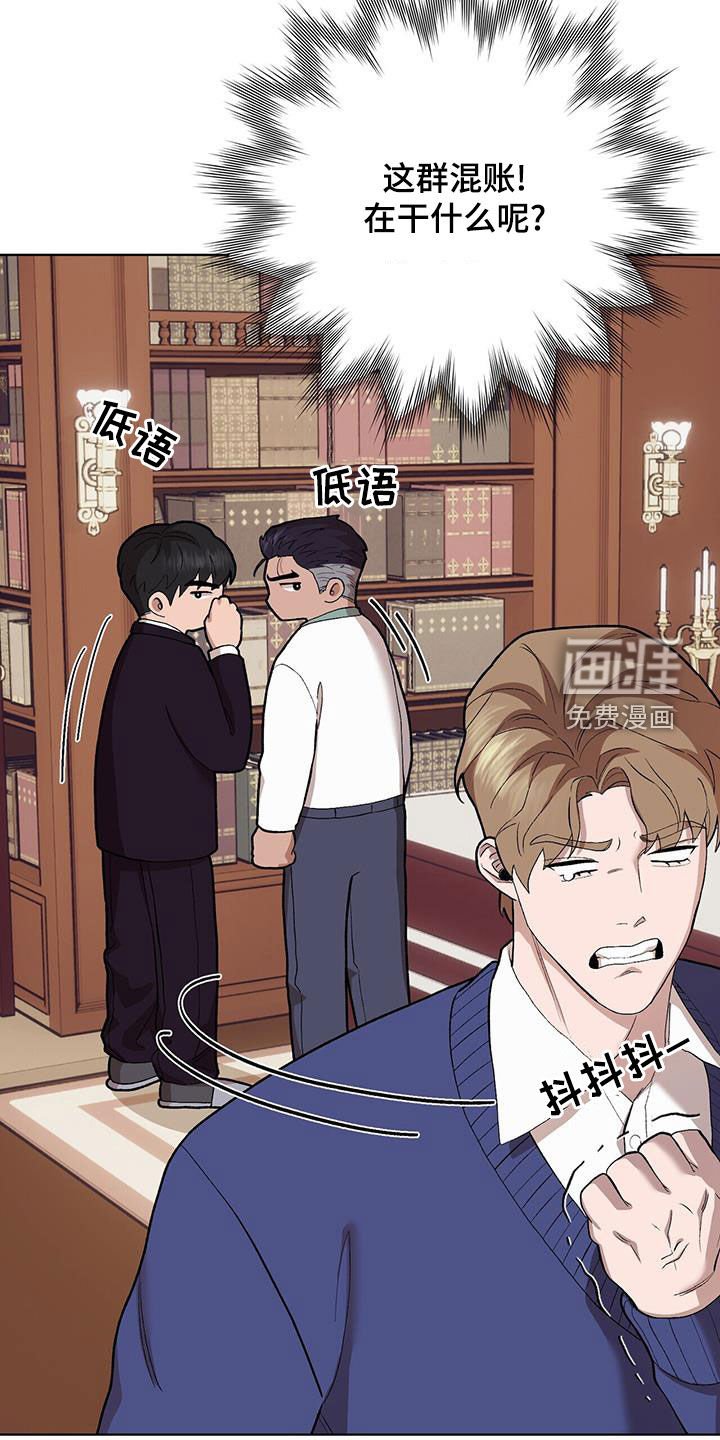 第128章：【第二季】规则