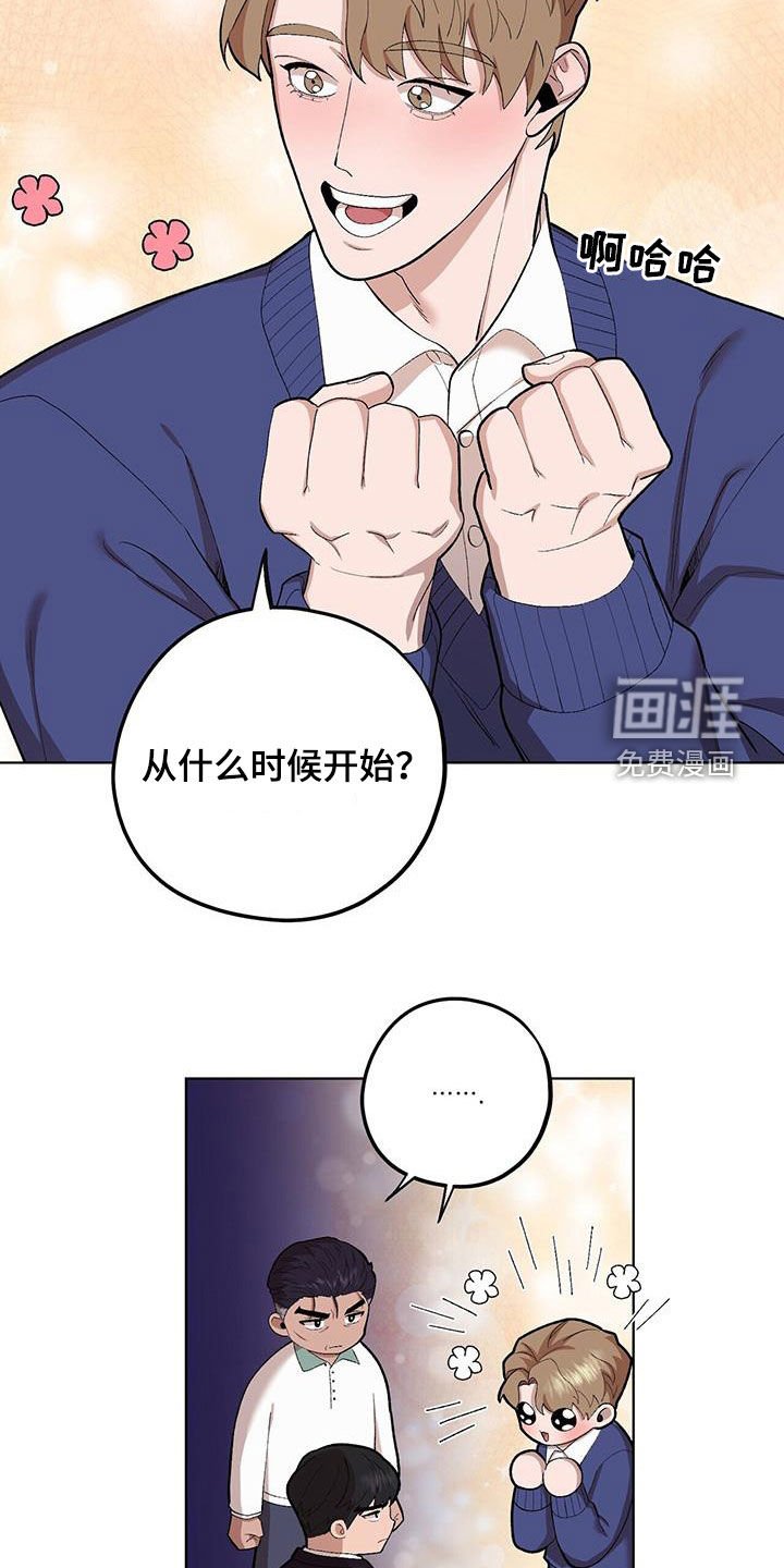 第128章：【第二季】规则