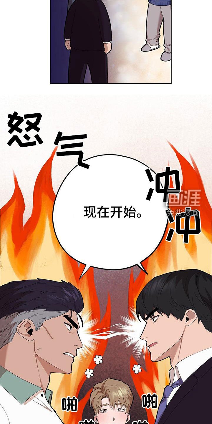 第128章：【第二季】规则