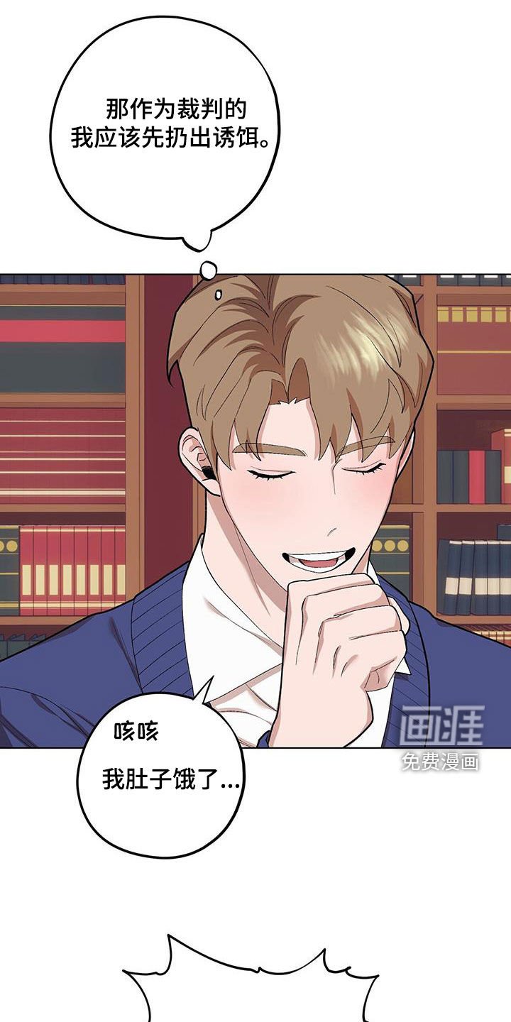 第129章：【第二季】事与愿违