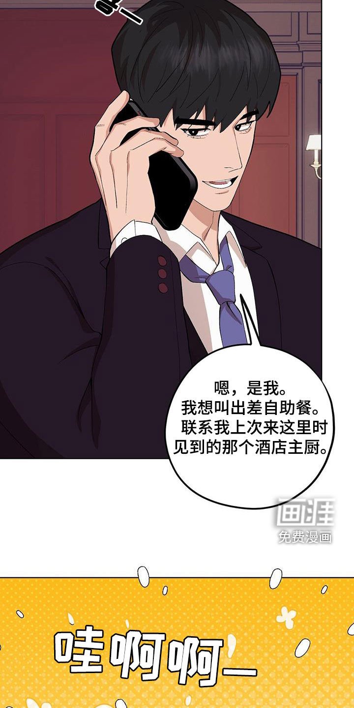 第129章：【第二季】事与愿违