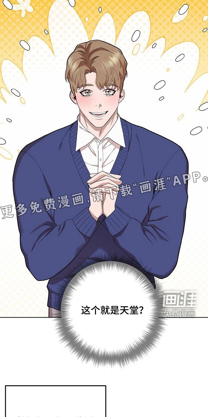 第129章：【第二季】事与愿违