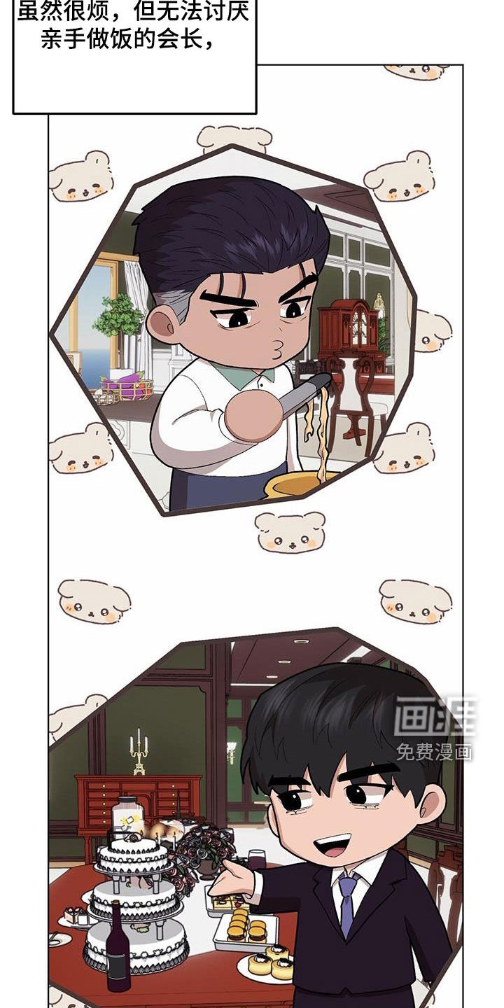 第129章：【第二季】事与愿违