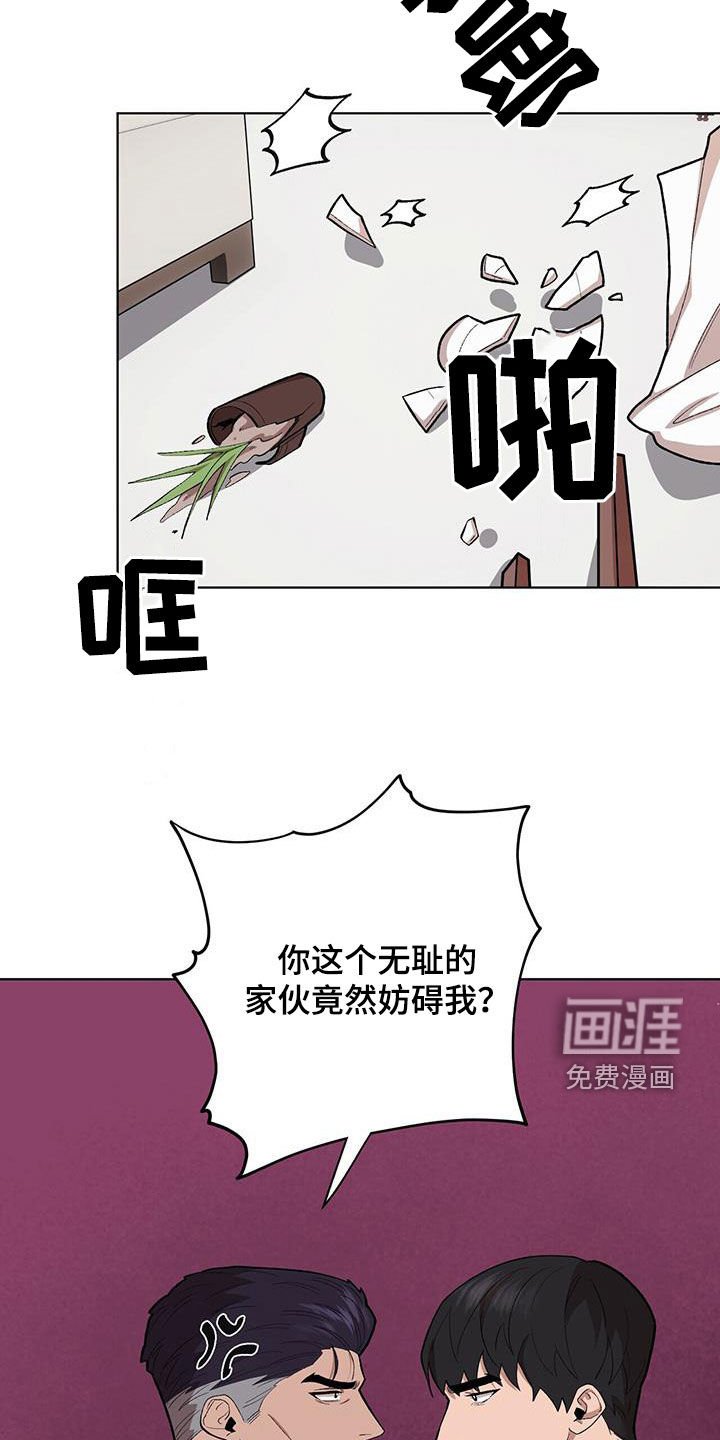 第129章：【第二季】事与愿违