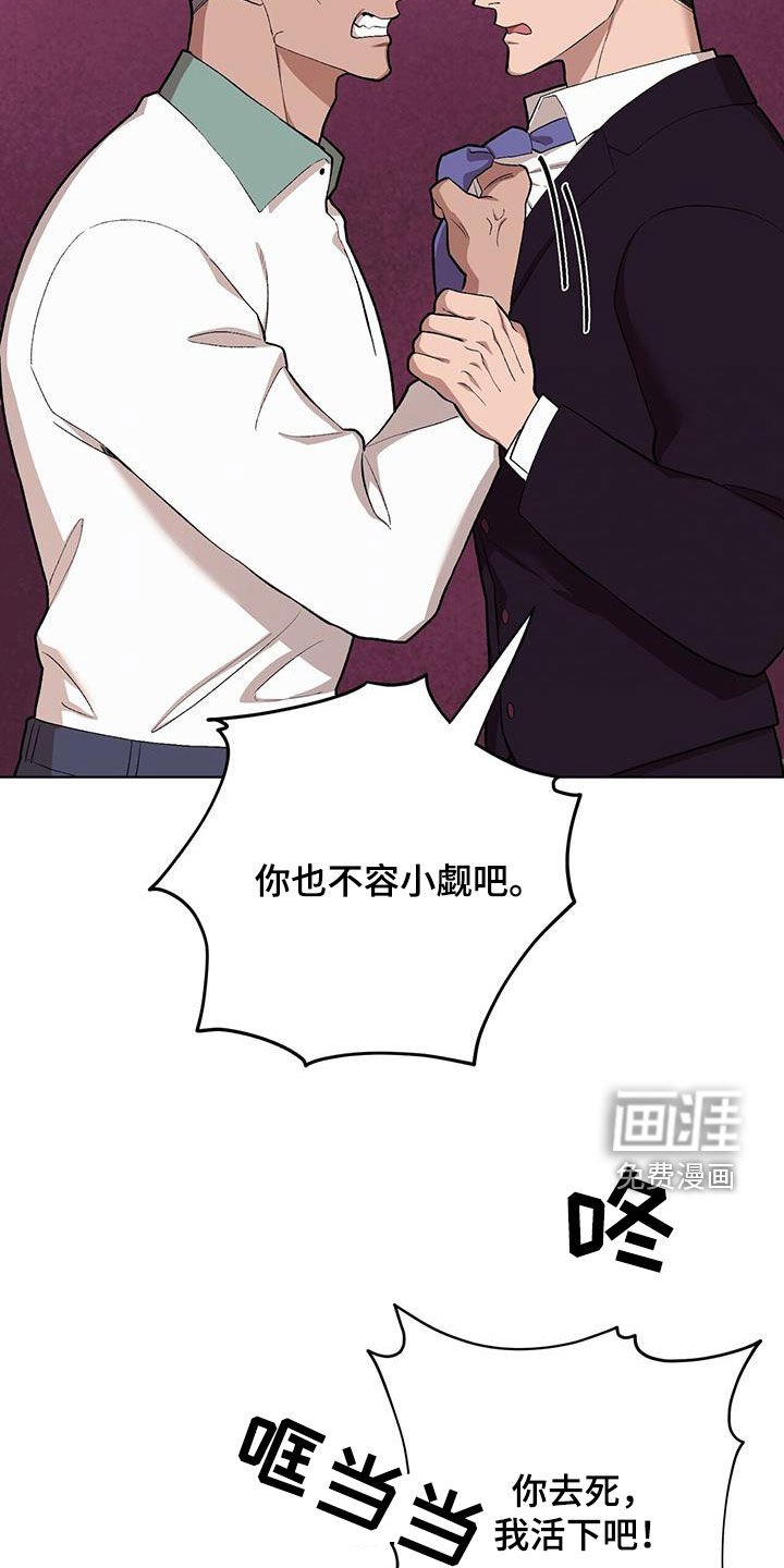 第129章：【第二季】事与愿违