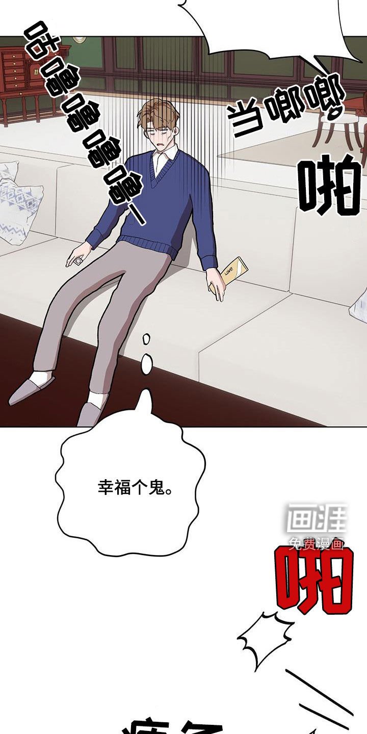 第129章：【第二季】事与愿违