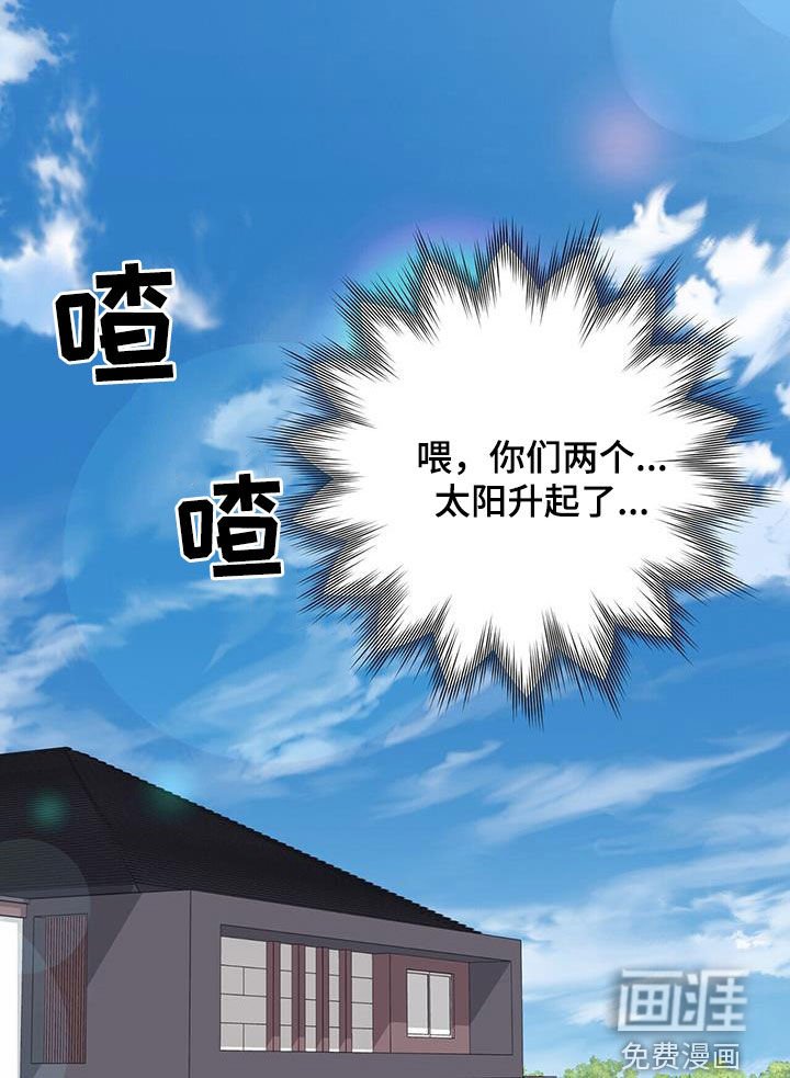 第129章：【第二季】事与愿违
