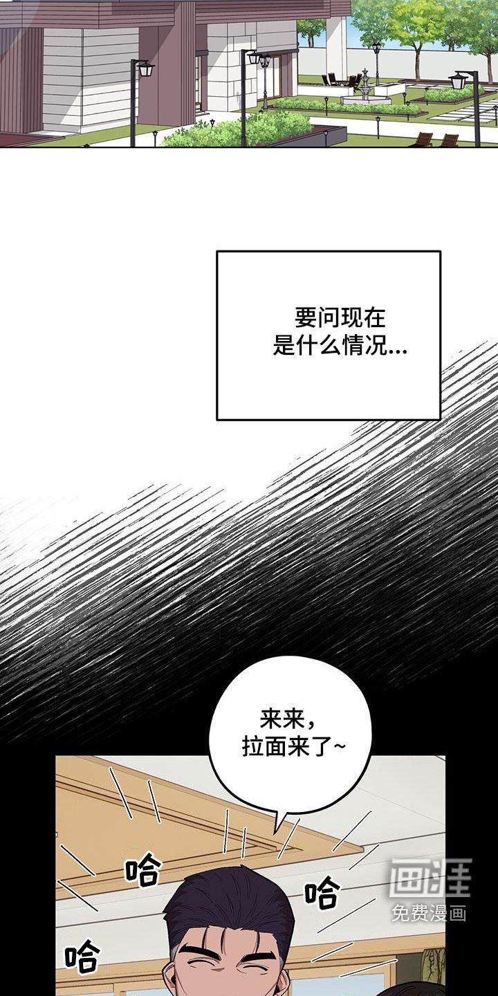 第129章：【第二季】事与愿违