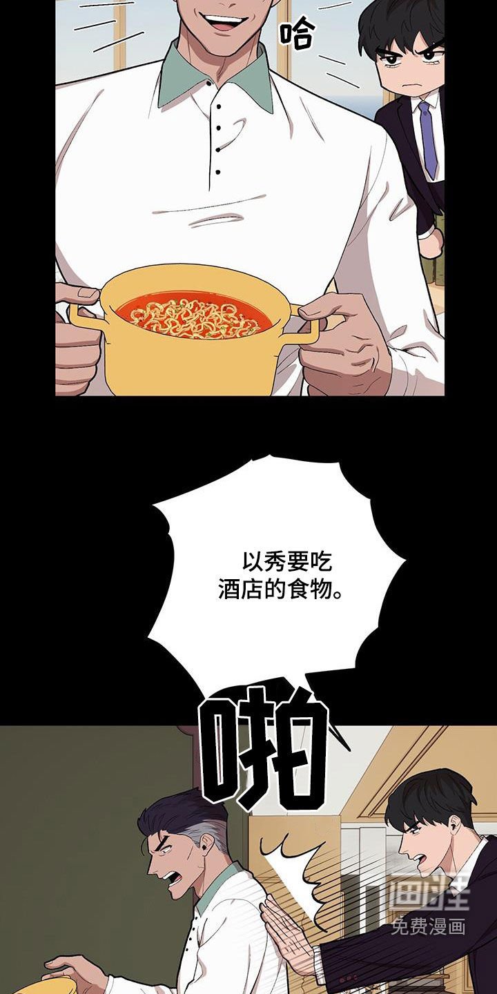 第129章：【第二季】事与愿违