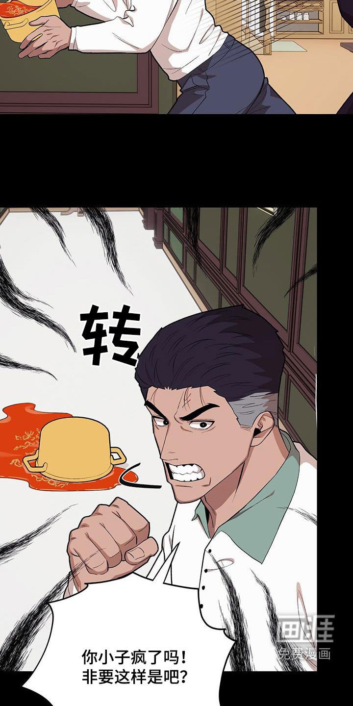 第129章：【第二季】事与愿违