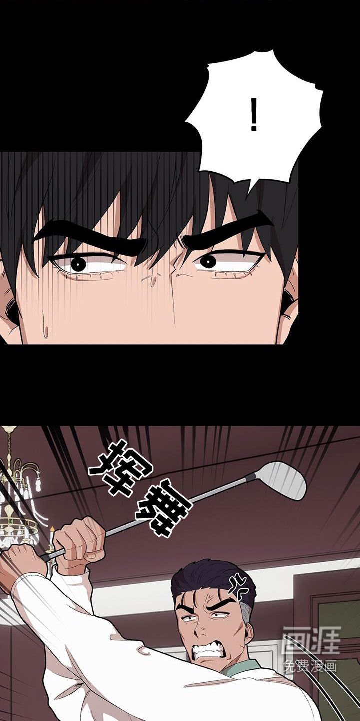 第129章：【第二季】事与愿违