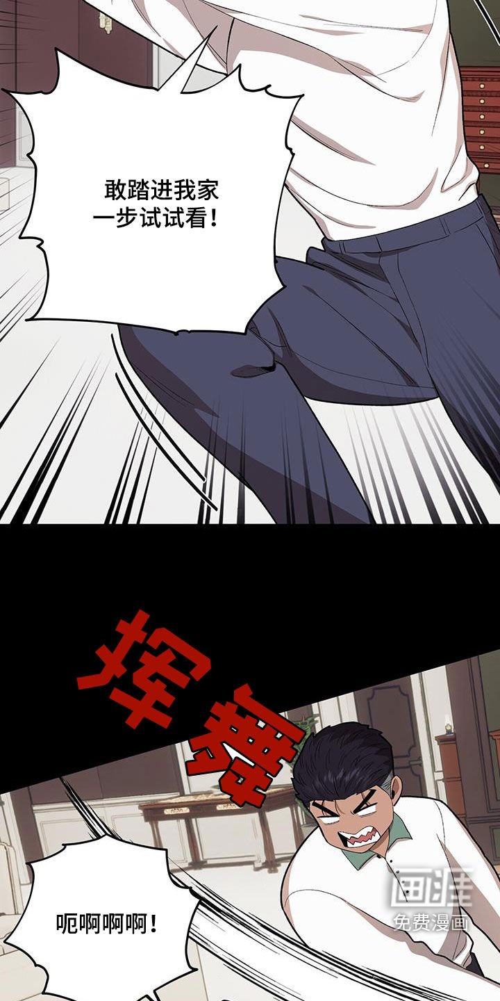 第129章：【第二季】事与愿违