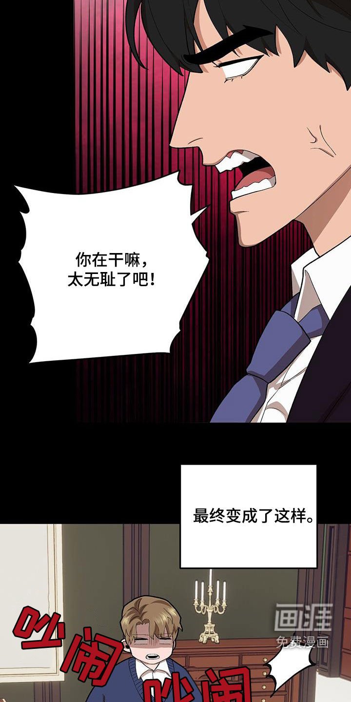 第129章：【第二季】事与愿违