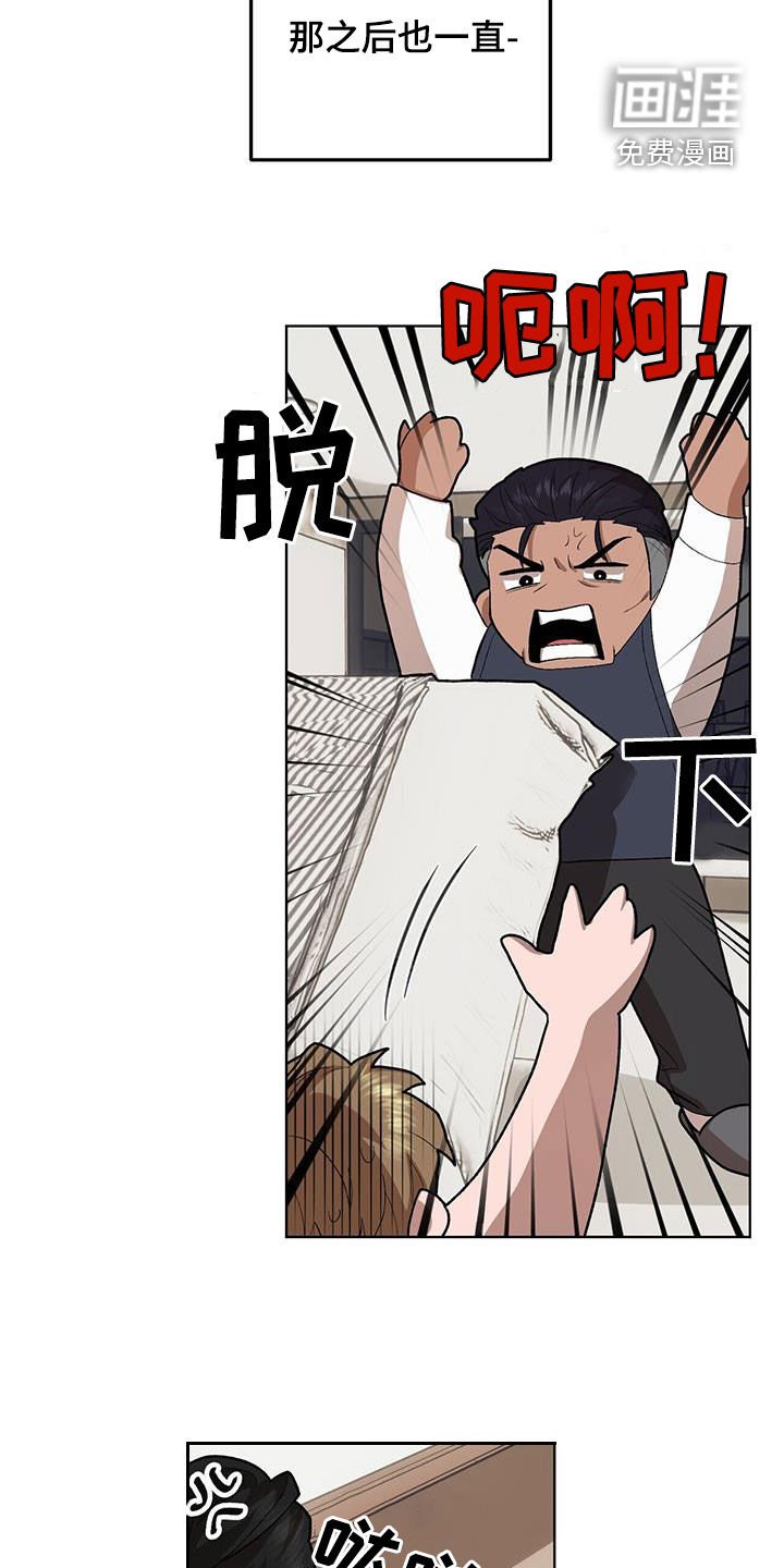 第129章：【第二季】事与愿违