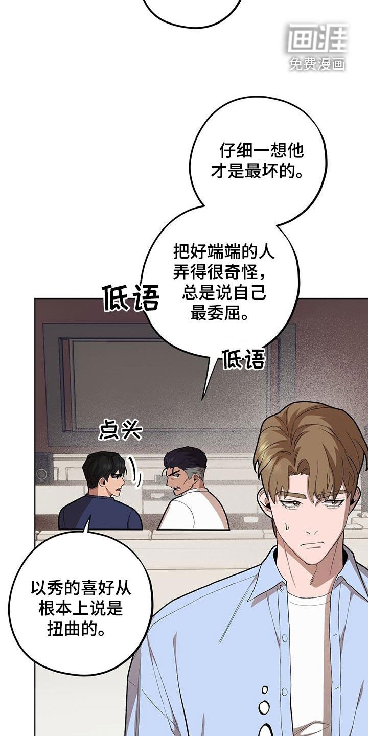 第129章：【第二季】事与愿违