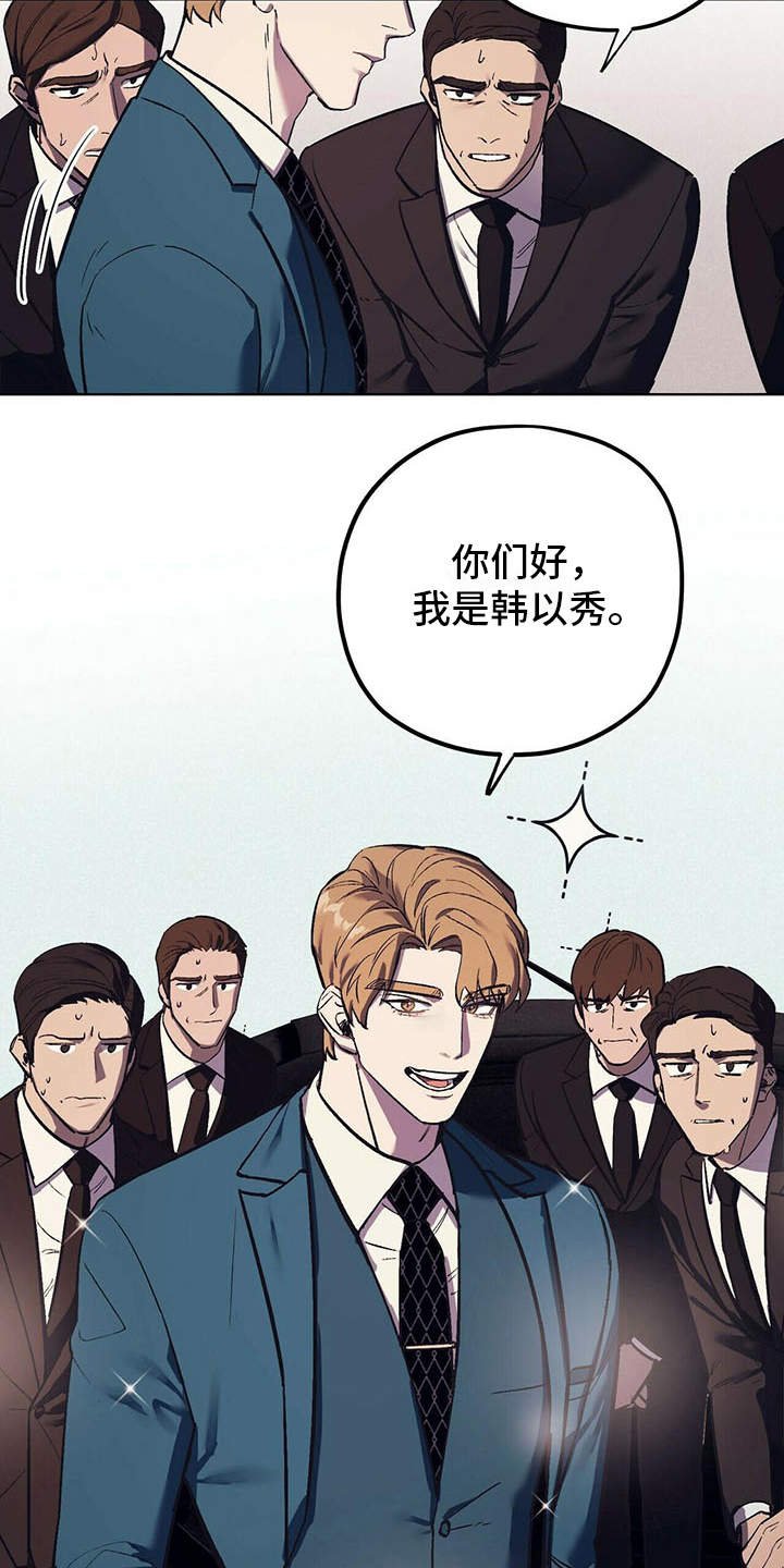 第13章：代表理事
