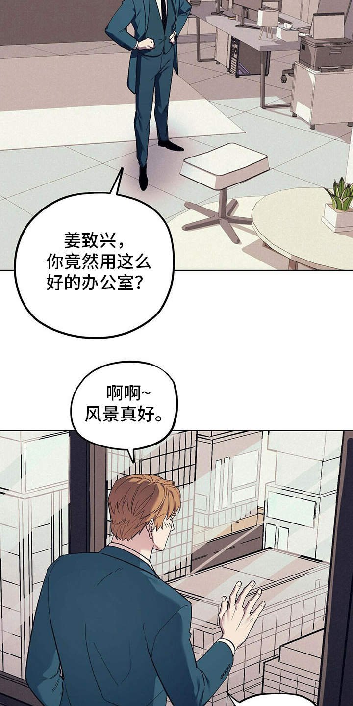 第13章：代表理事