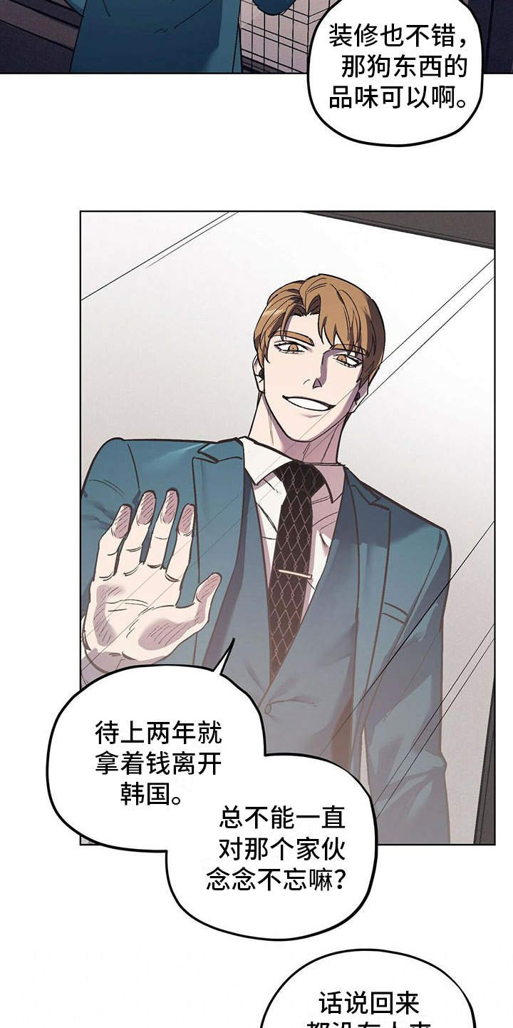第13章：代表理事
