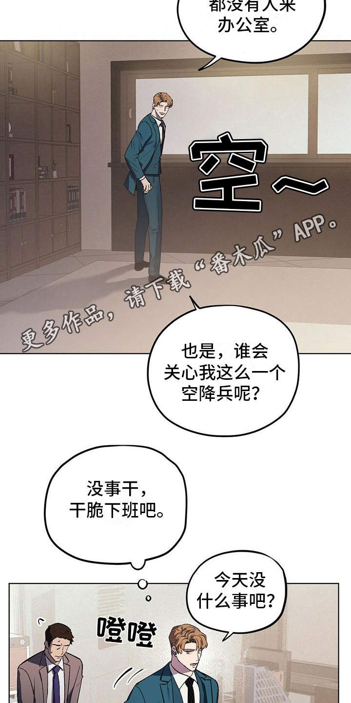 第13章：代表理事