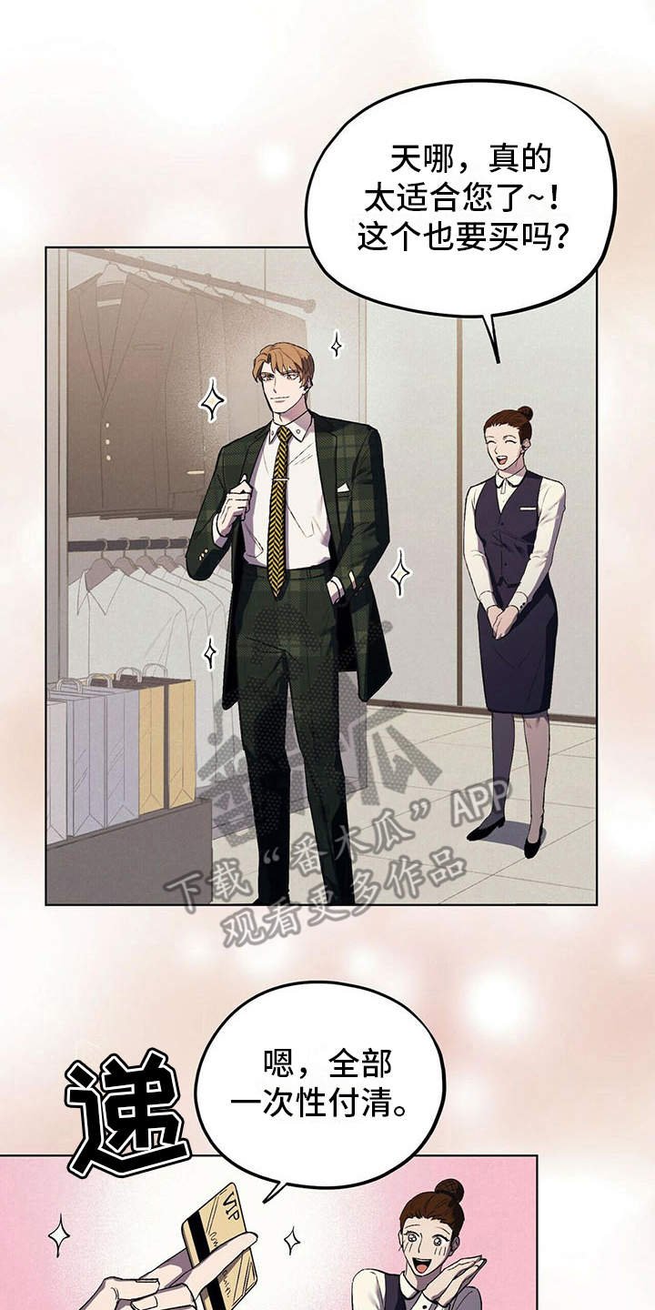 第13章：代表理事